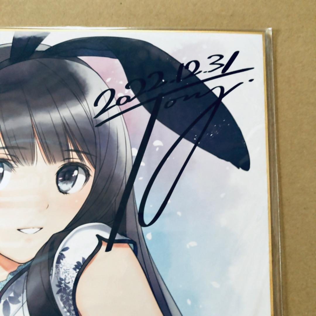 Tony T2 ART WORKS 複製サイン入り色紙 瓶児 Ping-Yi - メルカリ