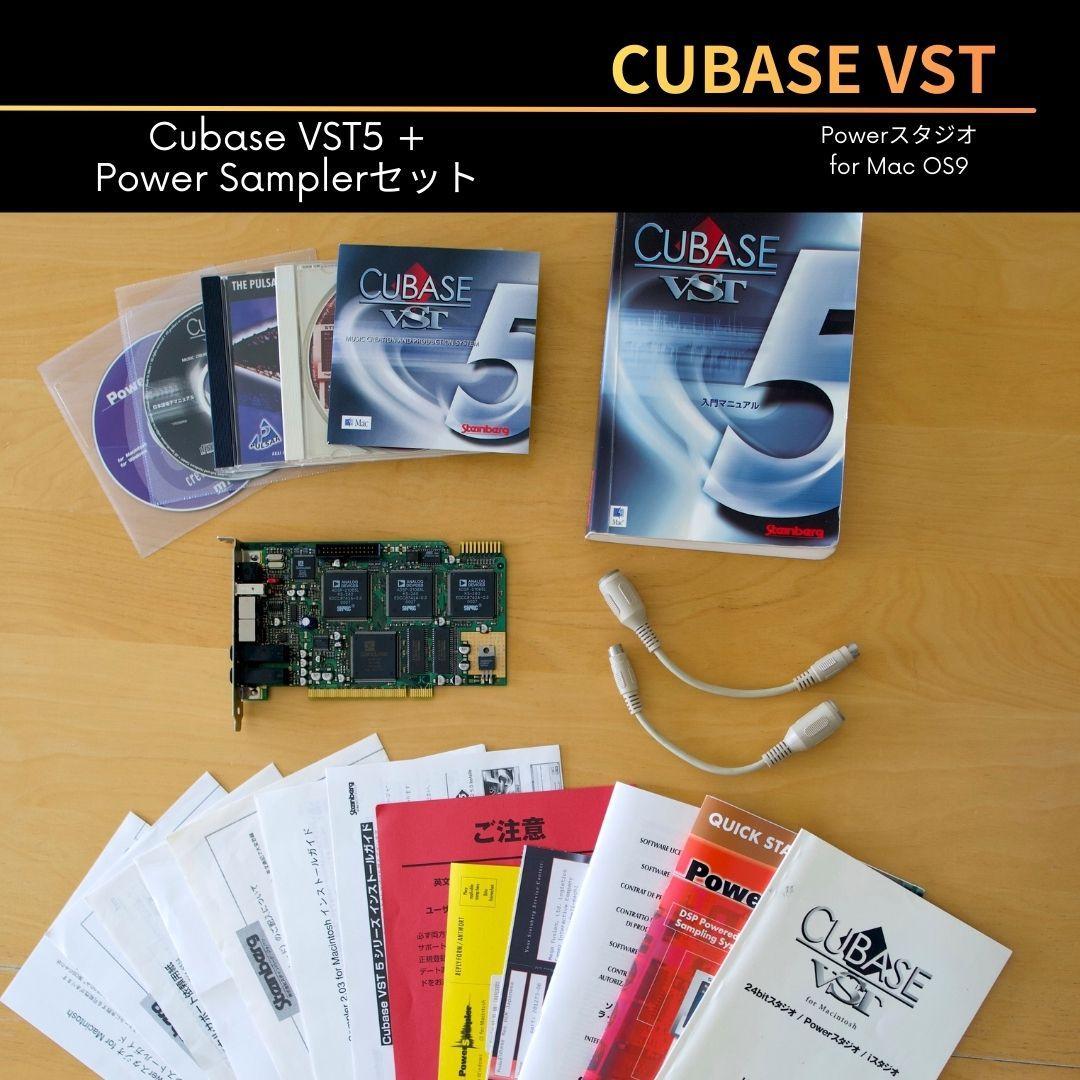 【希少】Cubase VST 5 + Power Samplerセット 解説書付 希少】Cubase VST 5 + Power Samplerセット 解説書付 - メルカリ