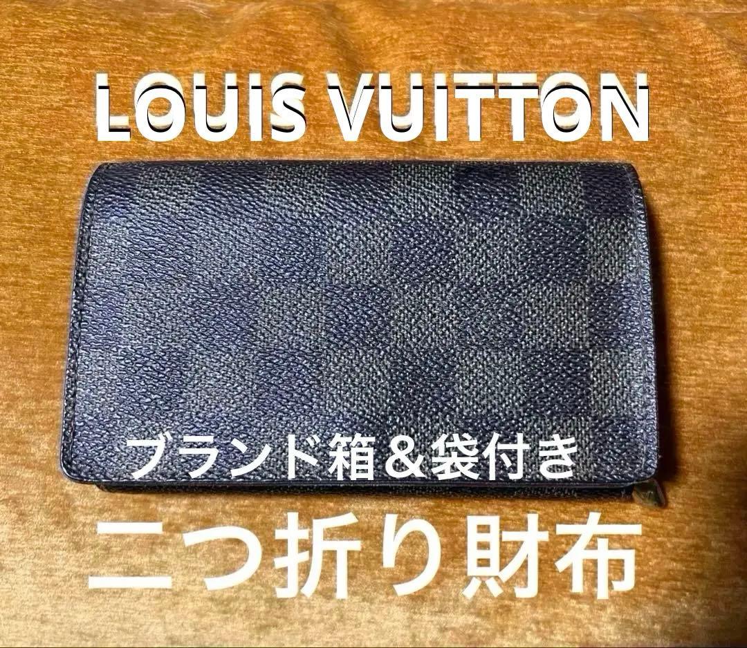 Louis Vuitton ダミエ 二つ折り財布 - メルカリ