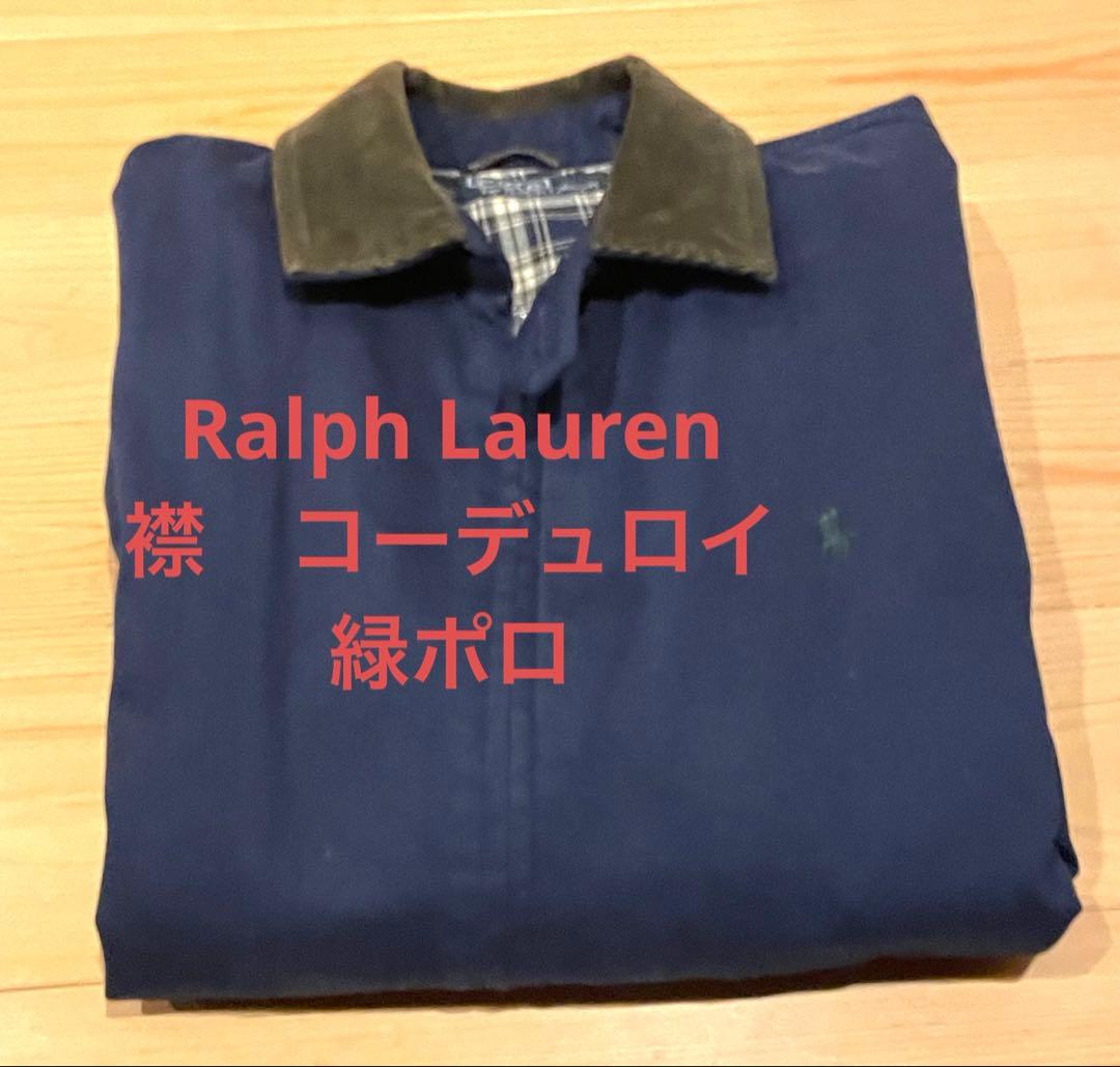極上✨90s ラルフローレン スイングトップ 襟コーデュロイ ネイビー 極上✨90s ラルフローレン スイングトップ 襟コーデュロイ ネイビー