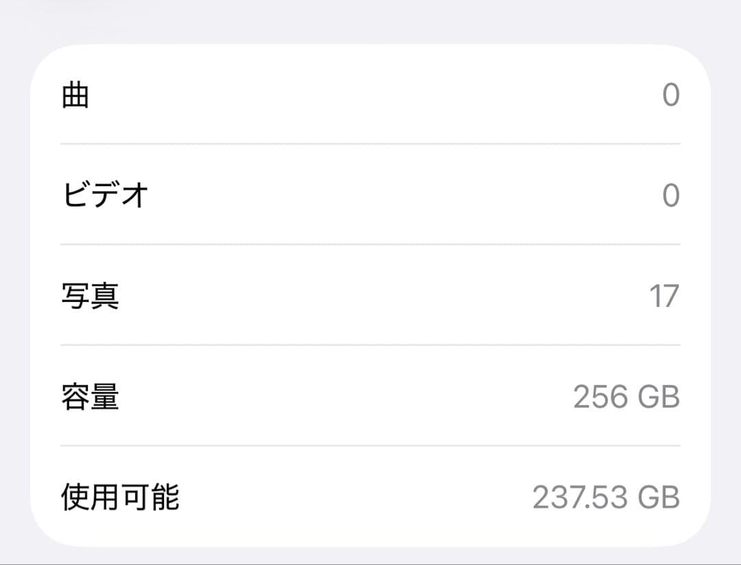 【週末価格】iPhone15Pro ナチュラルチタニウム 256GB