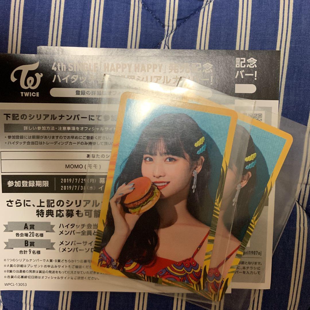 twiceハイタッチ券モモ TWICE アルバム ハイタッチ券 IDカード トレカ MOMO モモ - メルカリ