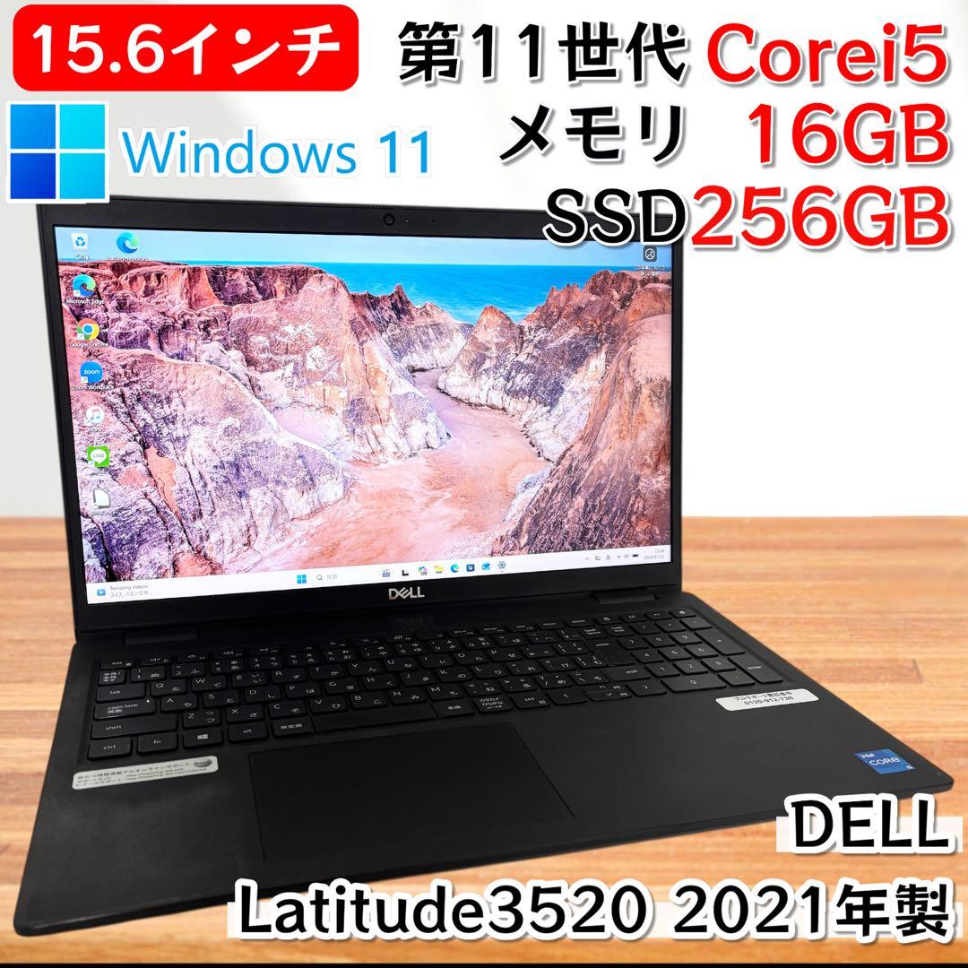 【15.6インチ大画面】i5第11世代✨DELL Latitude 16GB Amazon.com: Dell Latitude 5520 15.6