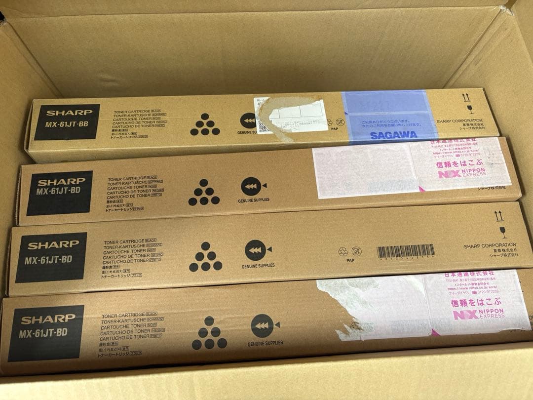 SHARP MX-61JTBB.BDトナーカートリッジ計4本 シャープ（SHARP）MX61JTBB ブラック トナー｜純正トナーのサンコー