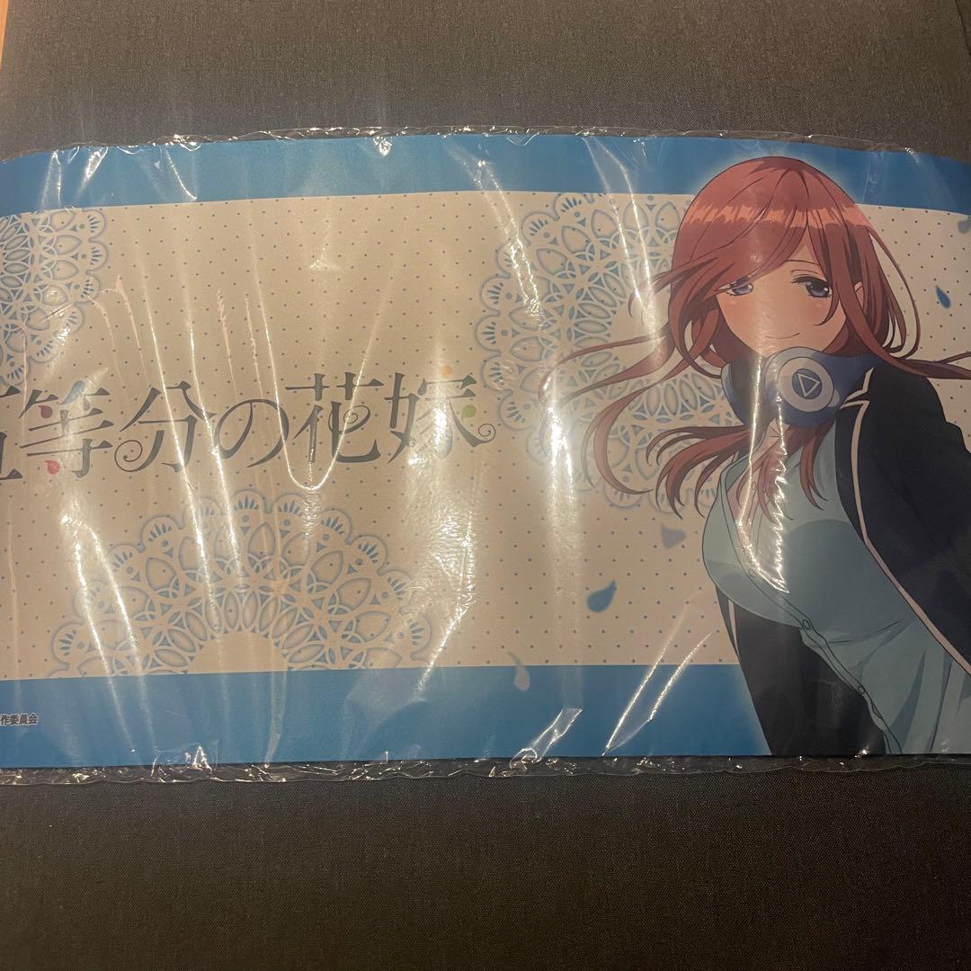 五等分の花嫁 中野三玖 プレイマット スリーブ プレシャスメモリーズ Amazon | プライベートスクール 五等分の花嫁 中野三玖 なかの みく