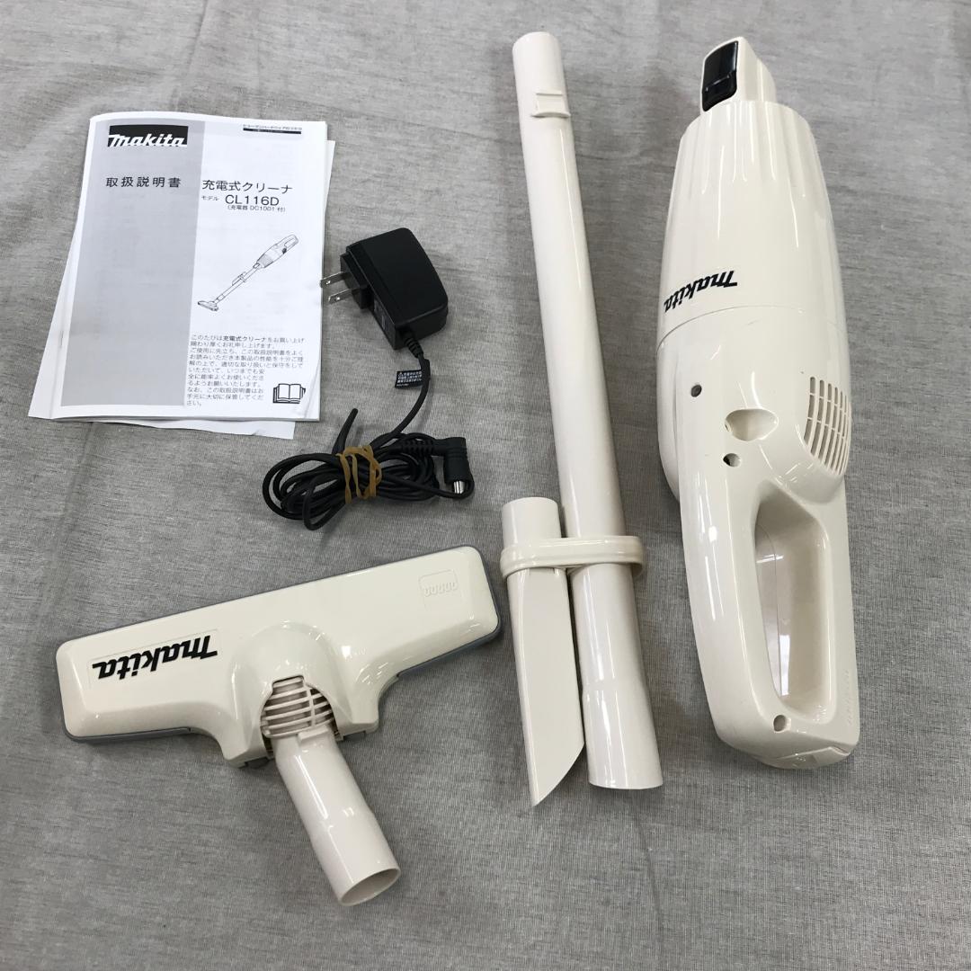 マキタ(Makita) 充電式クリーナ（アイボリー）　CL116DWI Amazon.co.jp: マキタ(Makita) 充電式クリーナ（アイボリー）バッテリ