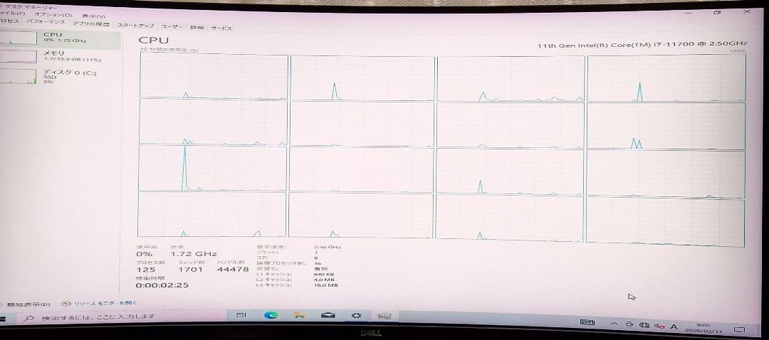 CPU 11700f h570 phantom gaming 4 kt-f600-12a