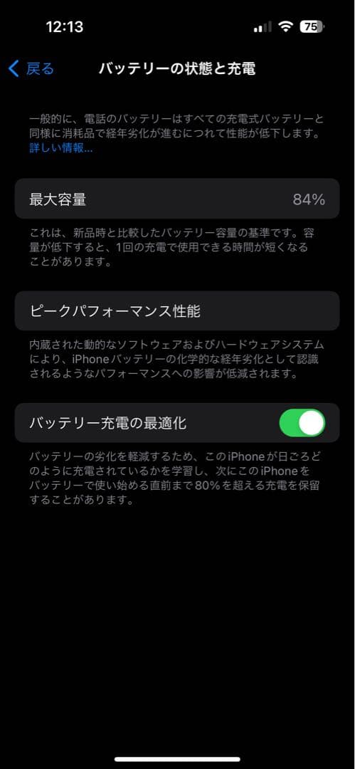 iPhone 14pro 128gb SIMフリー