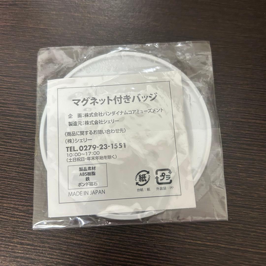 ナルト うちはサスケ レア マグネット缶バッジ 非売品