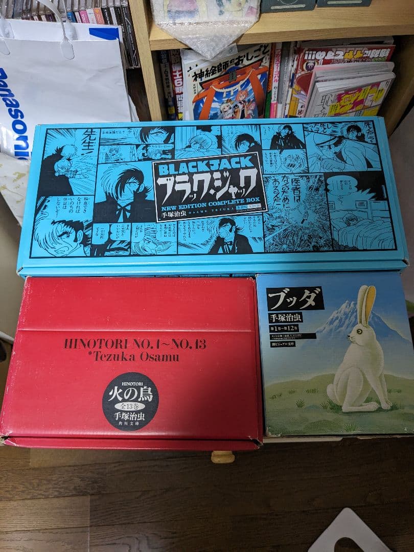 火の鳥＋ブラック・ジャック＋ブッダ　全巻　化粧箱入りセット 化粧箱入り】火の鳥 全12巻セット | 手塚 治虫 |本 | 通販 | Amazon