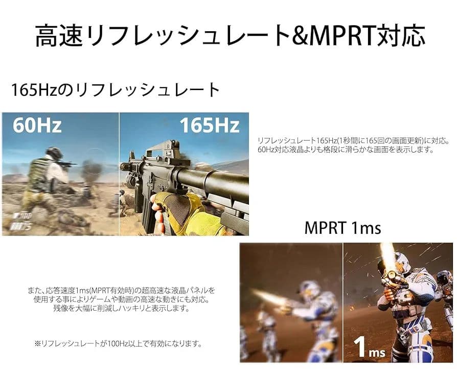 美品JAPANNEXT ゲーミングモニター JN-I245FR165 165Hz