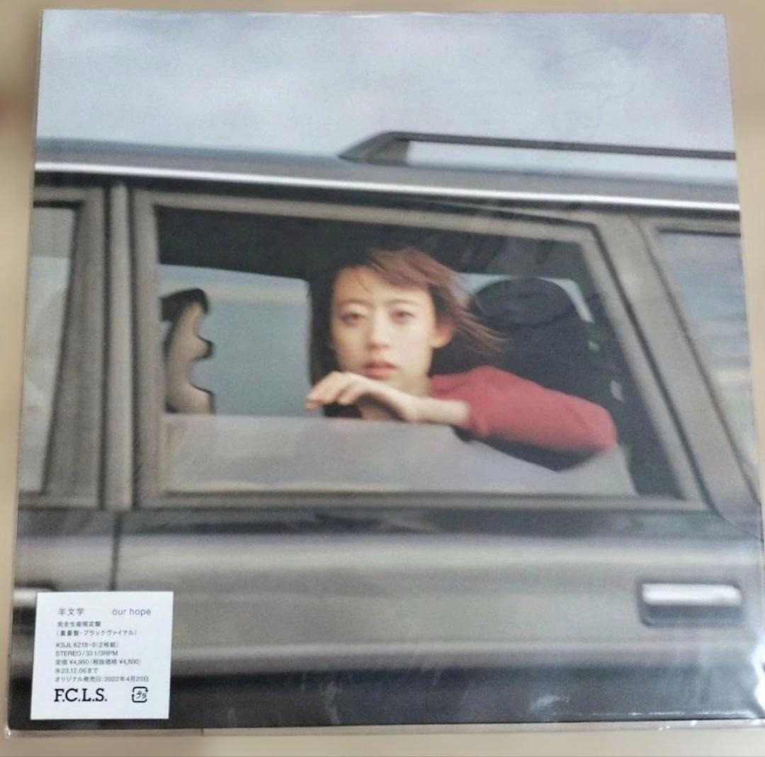 新品 未開封 羊文学 our hope 完全生産限定盤 our hope【完全生産限定盤】・羊文学 | Sony Music Shop・CD・DVD