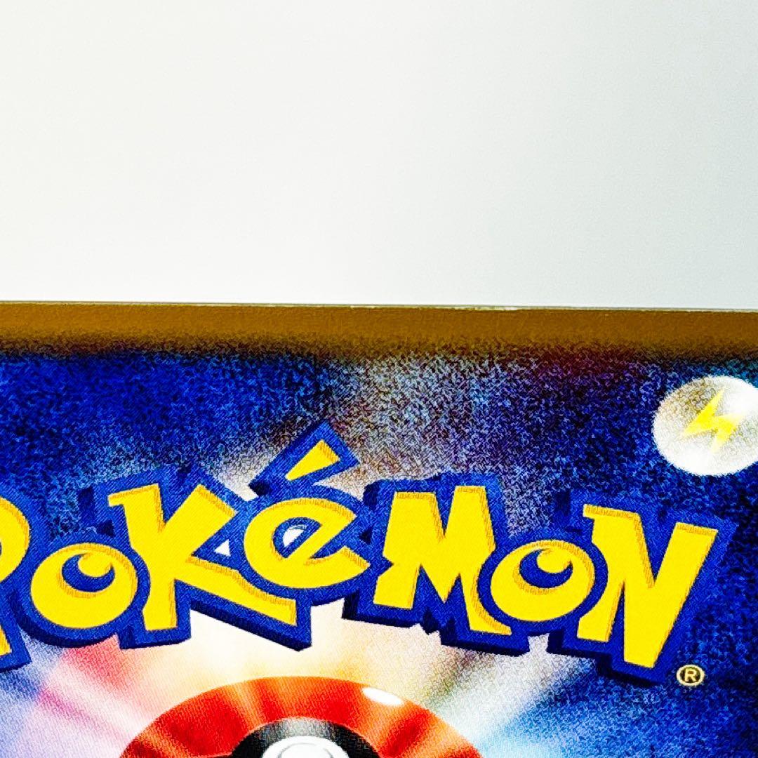 ポケモンカード e ライコウ ☆ 拡張パック第4弾 裂けた大地 039/088