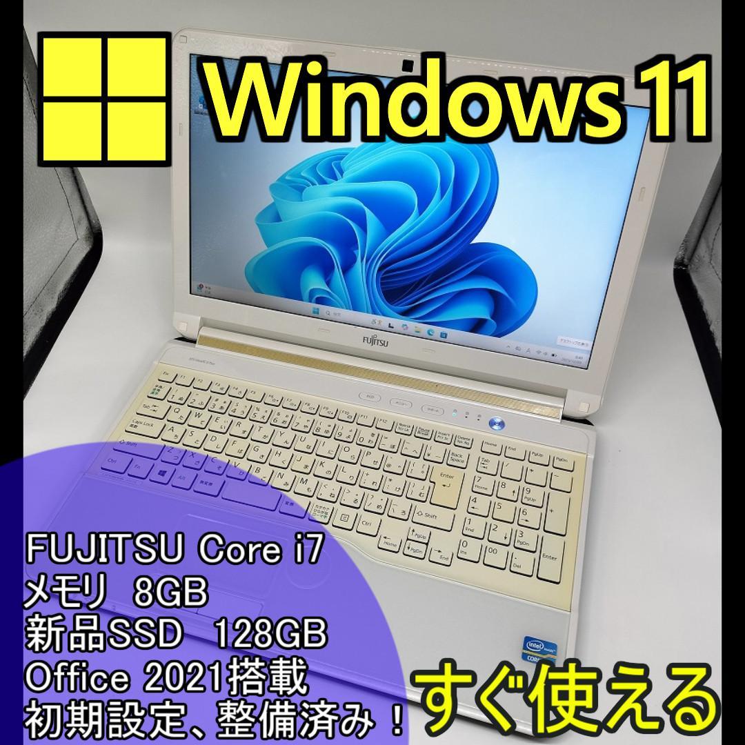 【FUJITSU】爆速 Core i7/新品SSD128GBノートパソコンD10 富士通（FUJITSU） 富士通U9310 Intel Core 第10世代Core i7 メモリ