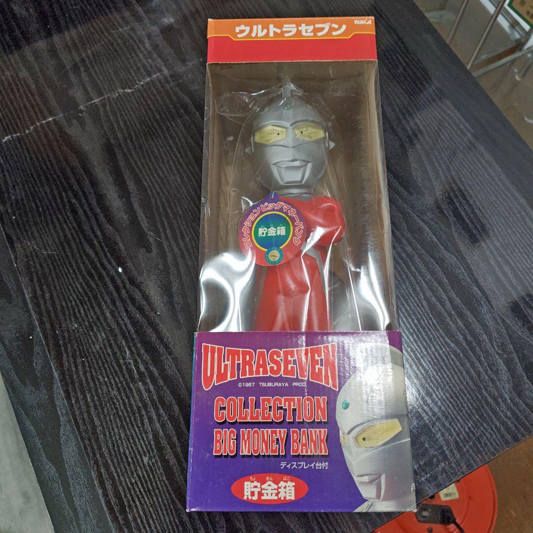 ウルトラセブン コレクションビッグマネーバンク この値段で売れてます。 2026年最新】ウルトラマネーバンクの人気アイテム - メルカリ
