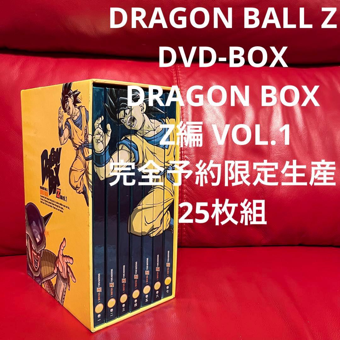 ドラゴンボールZ DRAGON BALL Z DVD-BOX Z編 VOL.1 DRAGON BALL Z DVD-BOX DRAGON BOX Z編 VOL.1 中古DVD・ブルーレイ