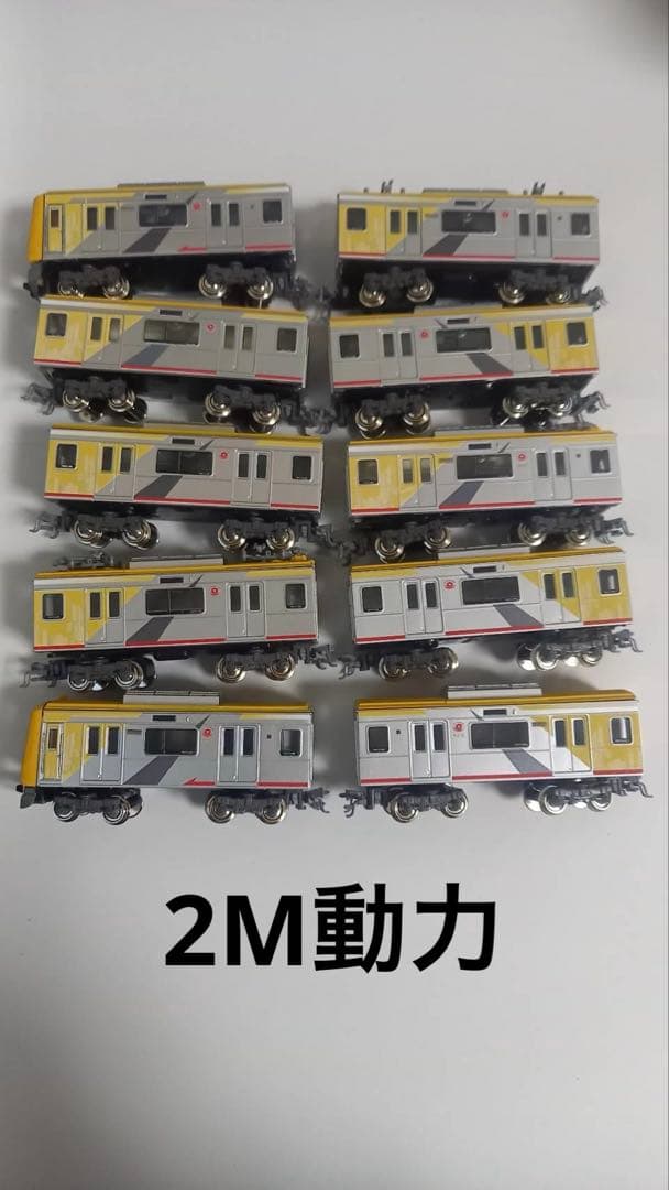 bトレインショーティー　東急5050系 Amazon | Bトレインショーティー 東急電鉄5050系4000番台 (先頭+中間 2