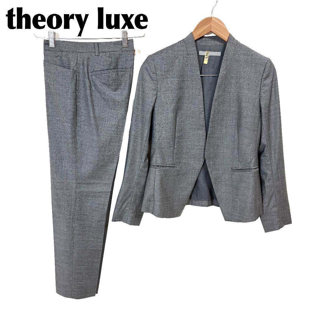 美品 theory luxe スーツ上下 ノーカラーJK36 下38 グレー theory luxe セオリーリュクス ノーカラー ジャケット グレー 38