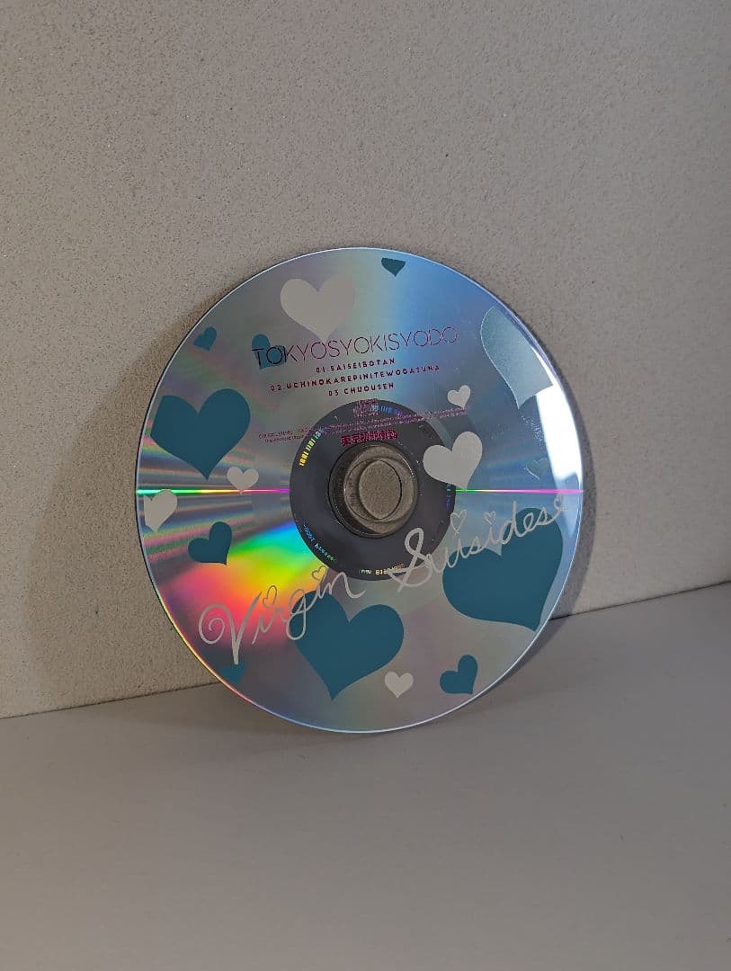 東京初期衝動 / ヴァージン・スーサイズ / サイン入りCD - メルカリ