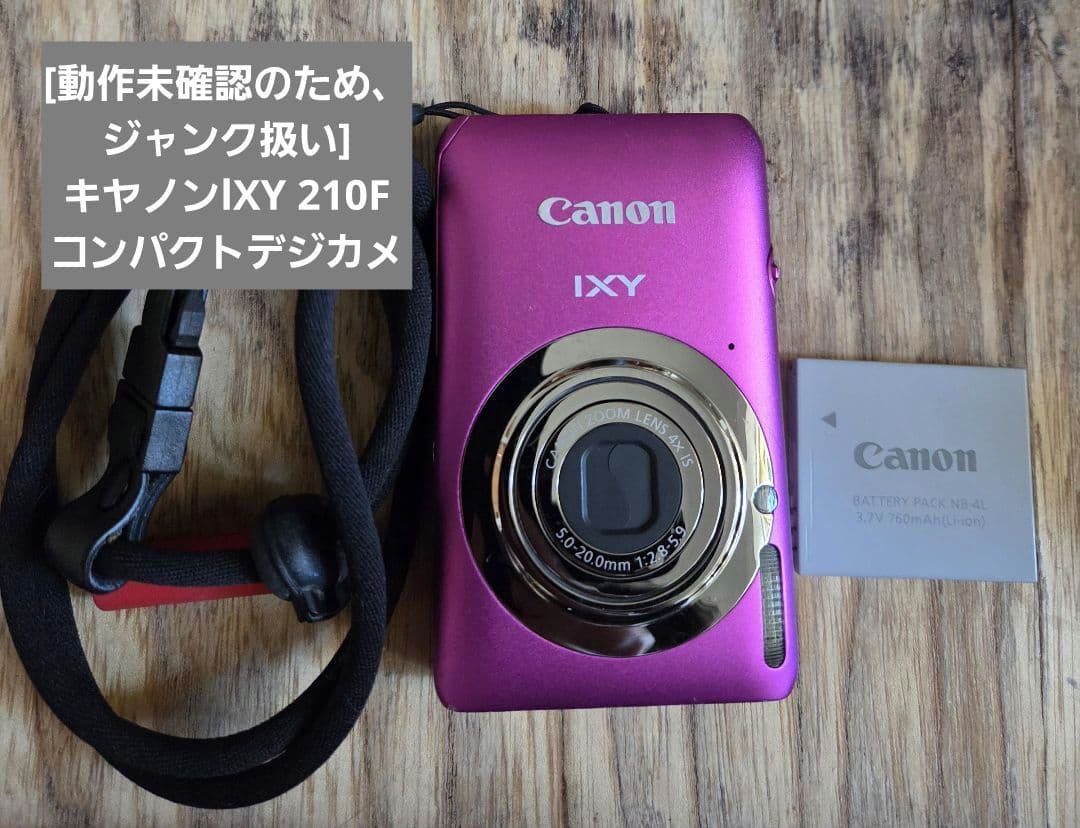 s*s様 [動作未確認のため、ジャンク扱い] キヤノンlXY 210F コンパク s*s様 [動作未確認のため、ジャンク扱い] キヤノンlXY 210F コンパク