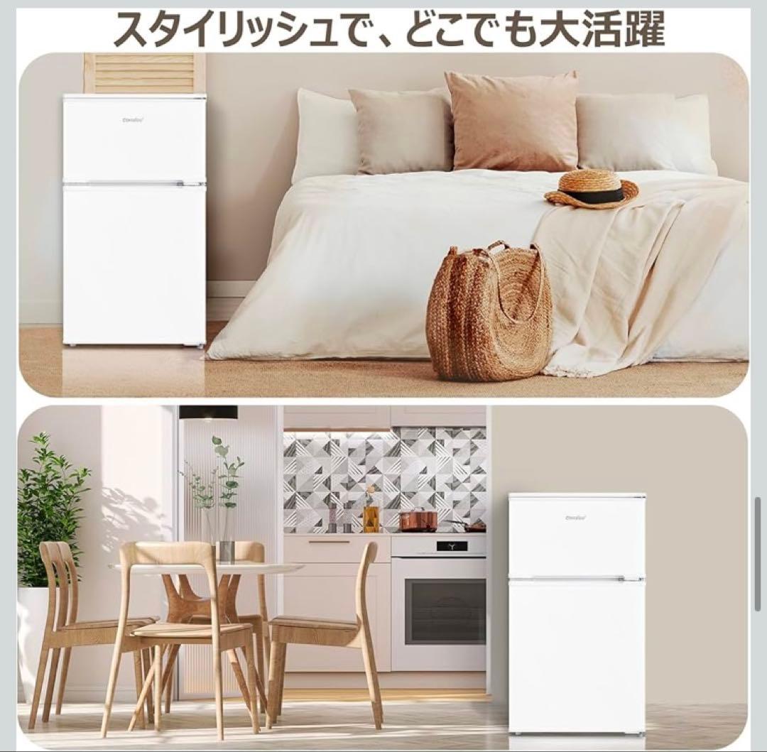 【新品】スタイリッシュな冷蔵庫