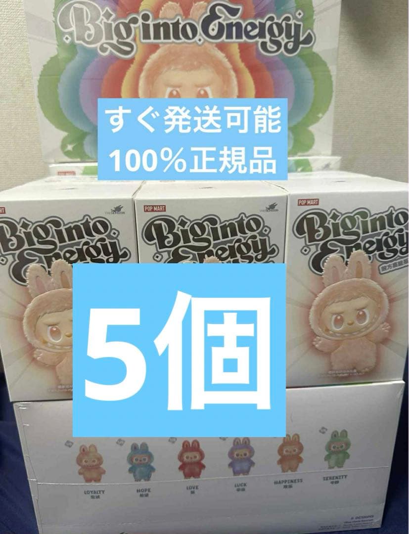 ちゃむᒼᑋªⁿ(๑˃̵ᴗ˂̵)☆ Big into Energy 5箱 Amazon.co.jp: POP MART THE MONSTERS Big into Energy Series Plush