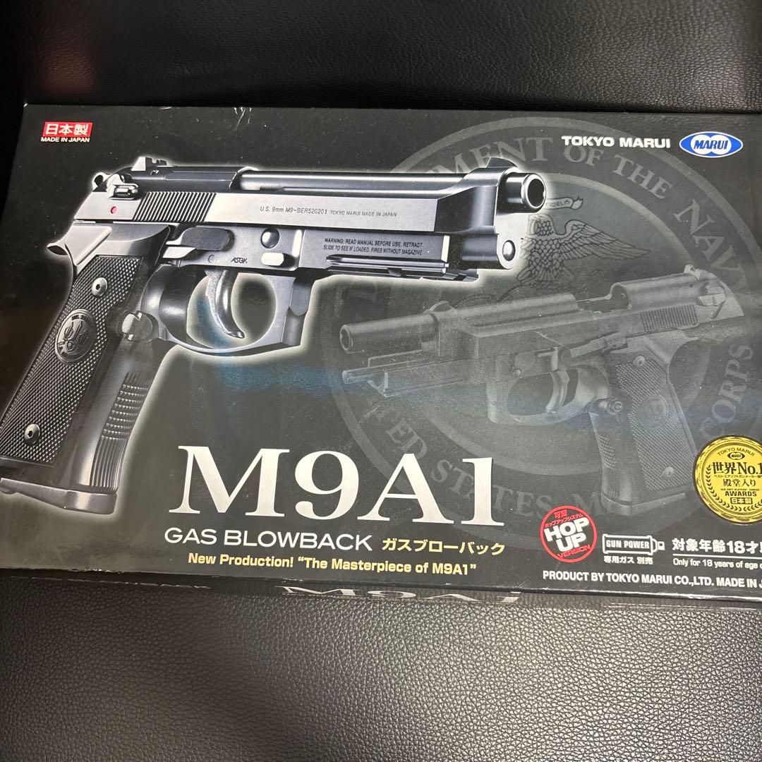 早い者勝ち‼️東京マルイ M9A1 ガスブローバック M9A1 - ガスブローバック | 東京マルイ エアソフトガン情報サイト