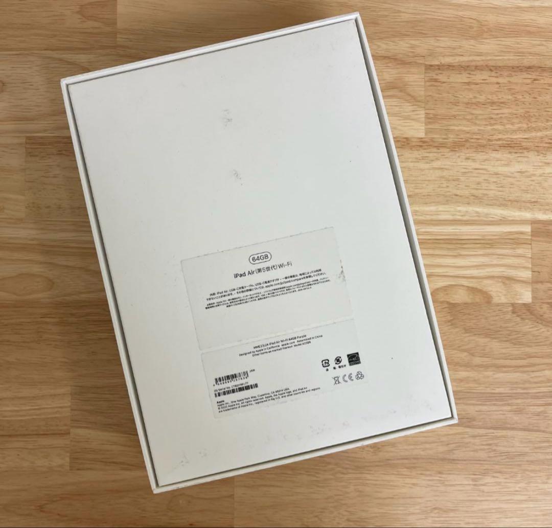 第5世代 64GBキーボード付