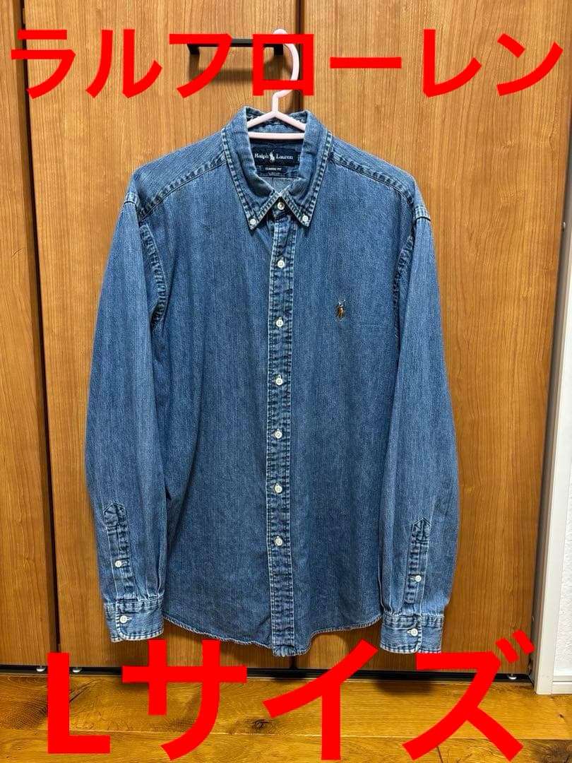 ⭐️大人気⭐️ラルフローレン 長袖 デニムシャツ 胸ロゴ インディゴ ポニーロゴ 美品】ラルフローレン 長袖 シャツ デニム インディゴ ポニー ロゴ刺繍