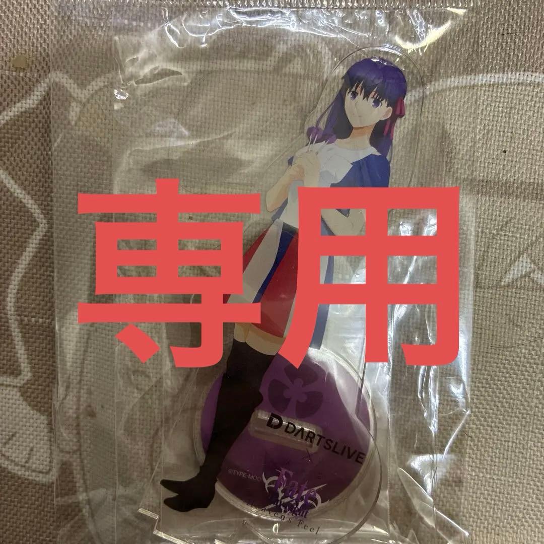 たぬき DARTSLIVE×Fate アクリルスタンド 桜 劇場版「Fate/stay night [Heaven's Feel]」』“グラス 間桐桜 -マキリ