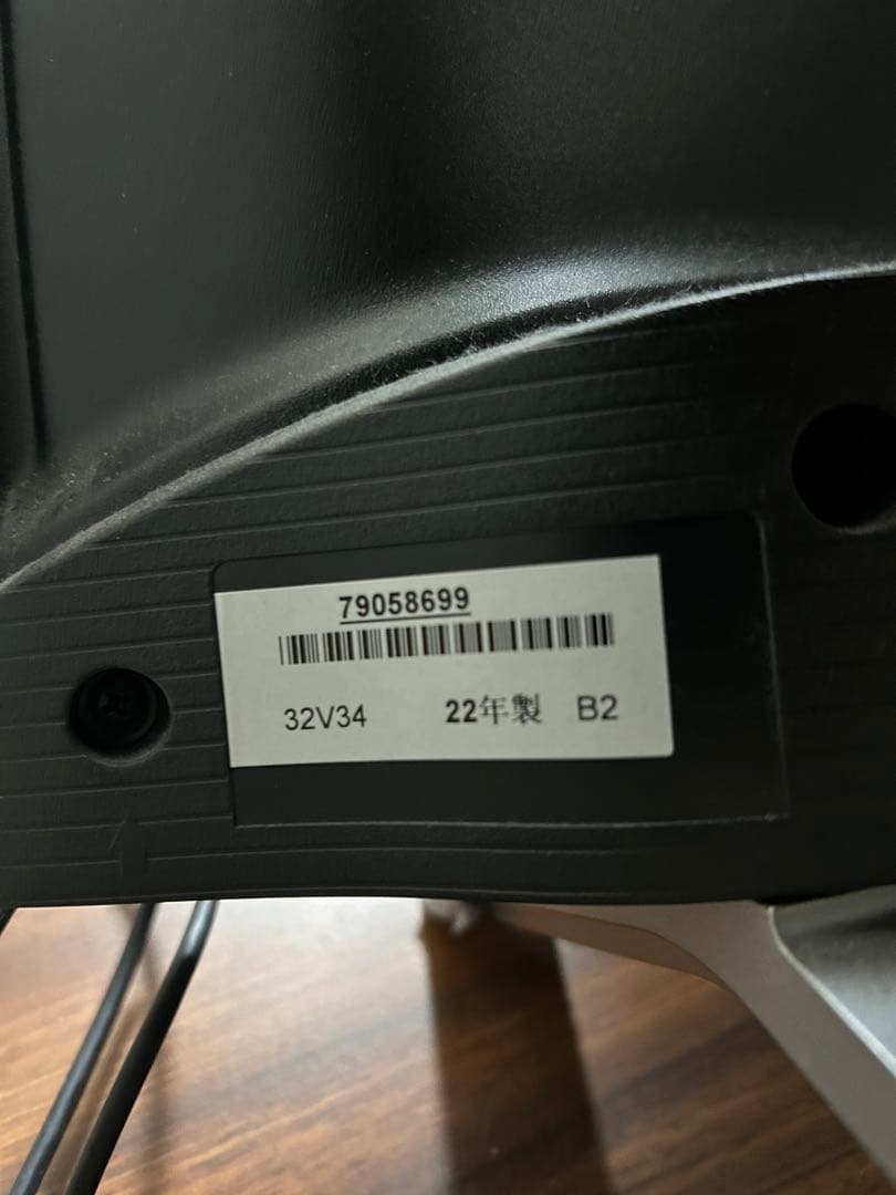 REGZA 32V34 32型TV