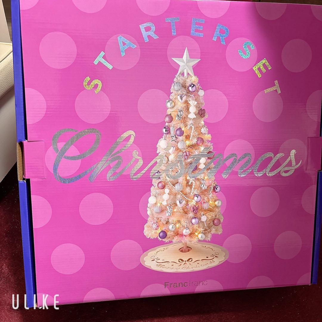 Francfrancクリスマス スターターセット 150cm Francfranc（フランフラン） インテリア クリスマスツリー スターター