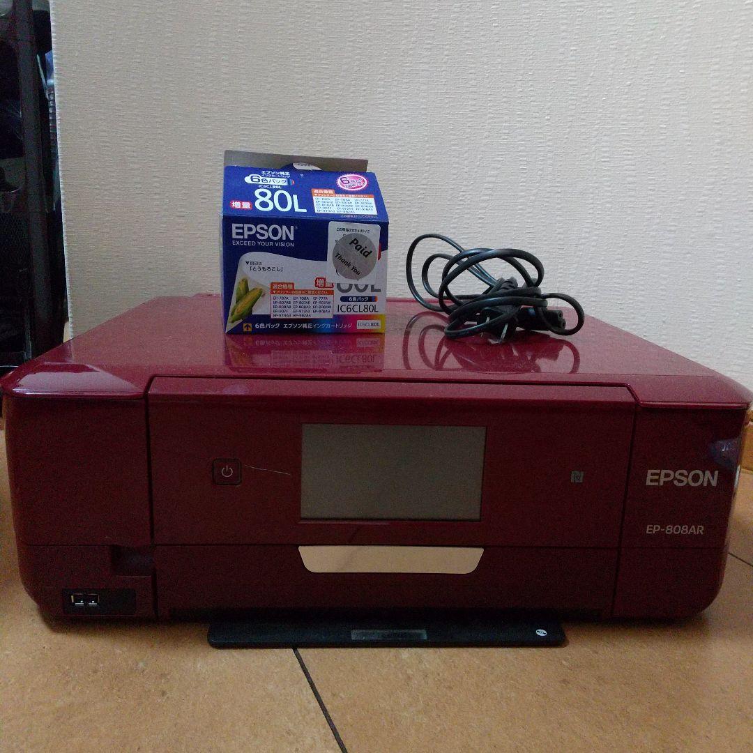 EPSONプリンター EP-808AR ジャンク品 ご覧頂きありがとうござい