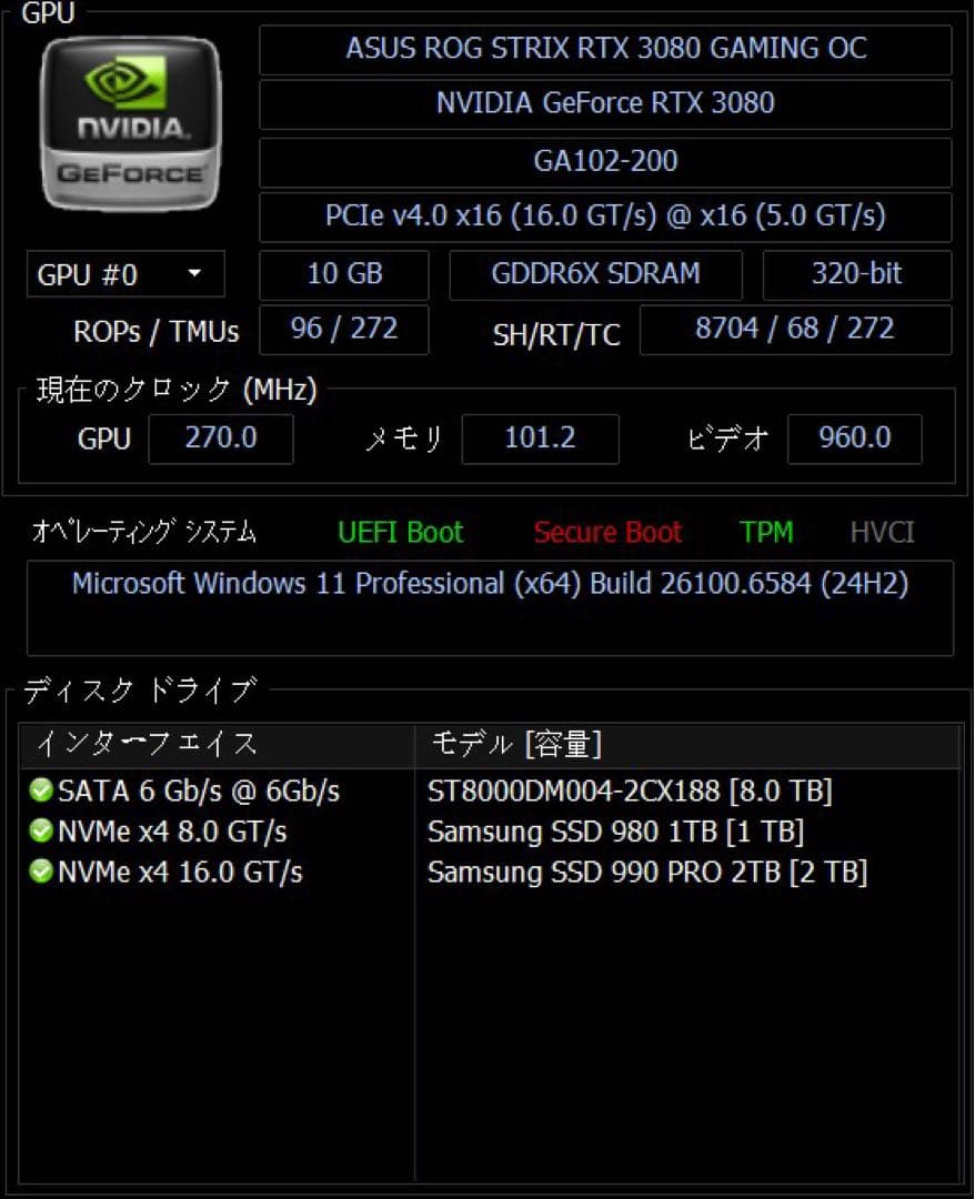 グラフィックボード・グラボ・ビデオカード ASUS ROG STRIX-RTX3080-O10G-GAMING