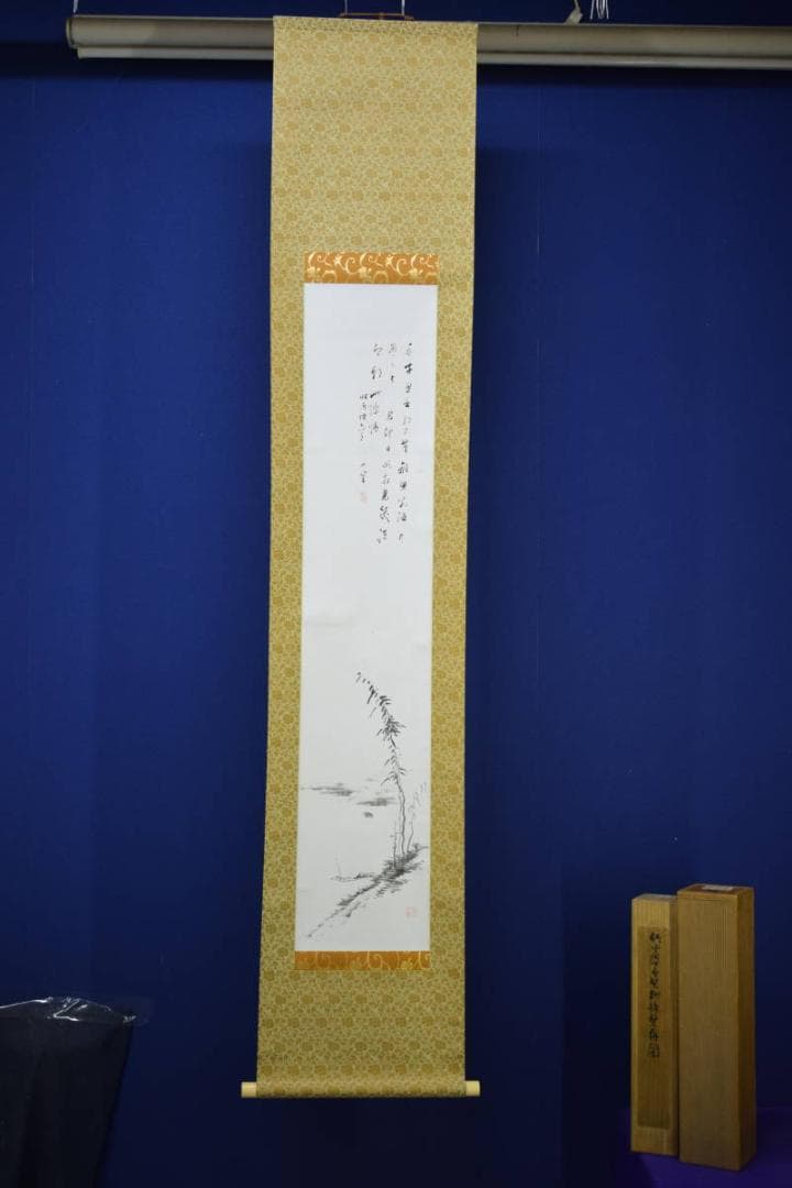 真作/田能村竹田/柳塘繁舟画賛/田能村小竹の桐極二重箱付/布袋屋掛軸HH