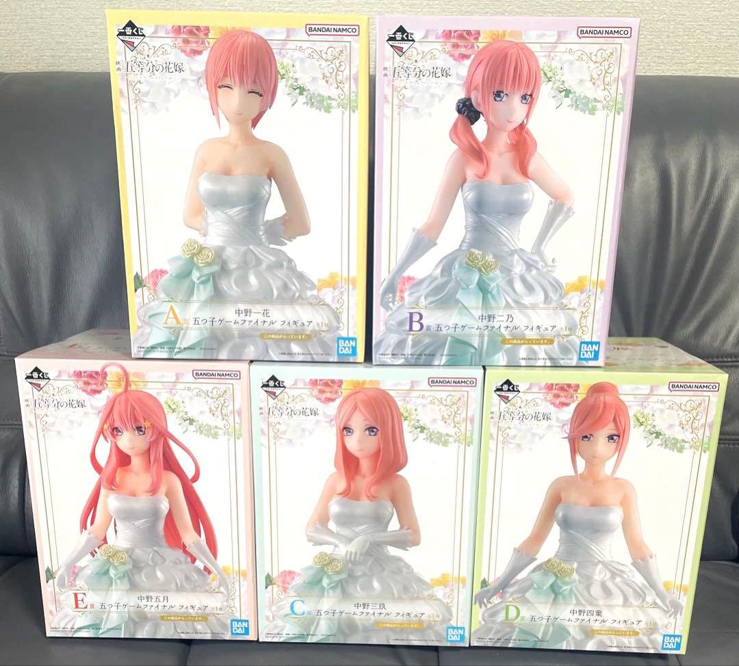 五等分の花嫁 一番くじ 五つ子ゲームファイナル フルコンプリートセット 一番くじ 映画 五等分の花嫁 ～五つ子ゲームファイナル～｜一番くじ