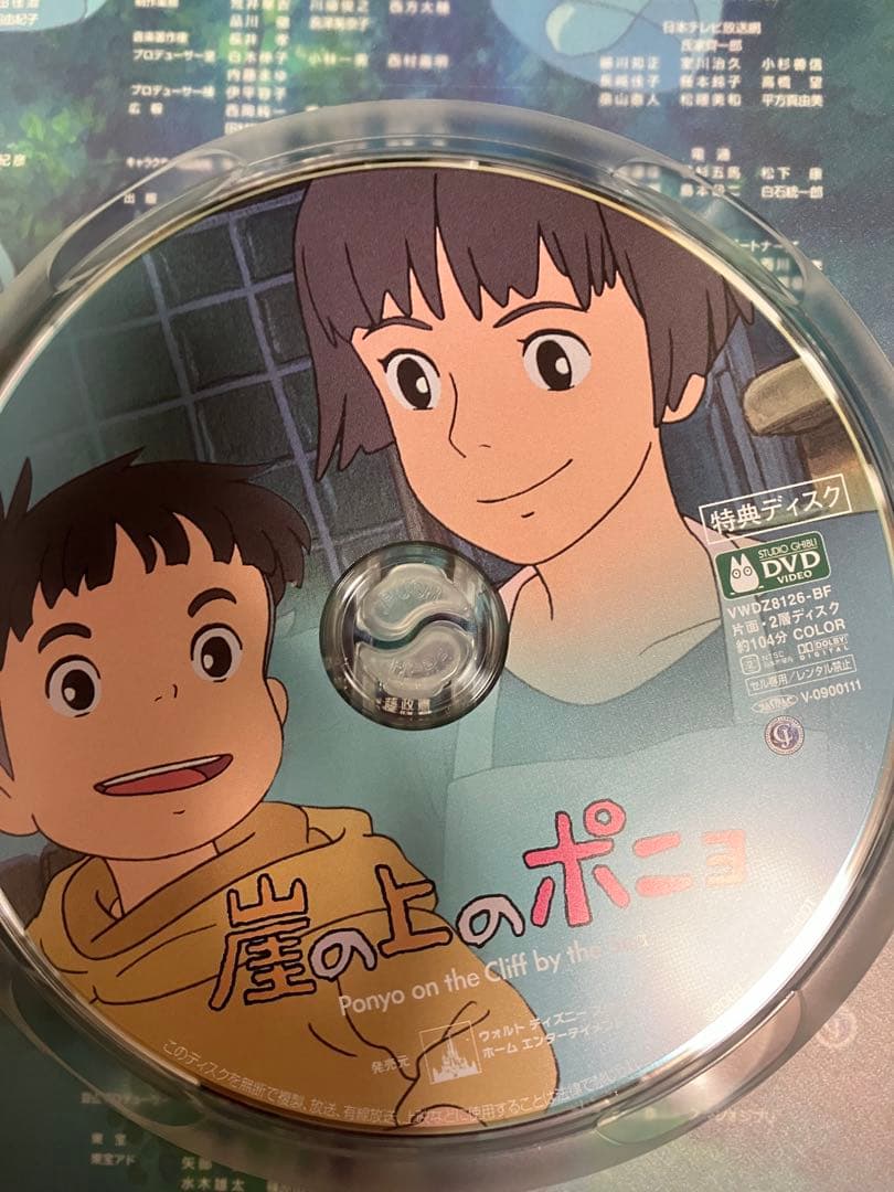 美品】ジブリ MovieNEX 8作品 特典DVD【本編視聴可】 純正ケース