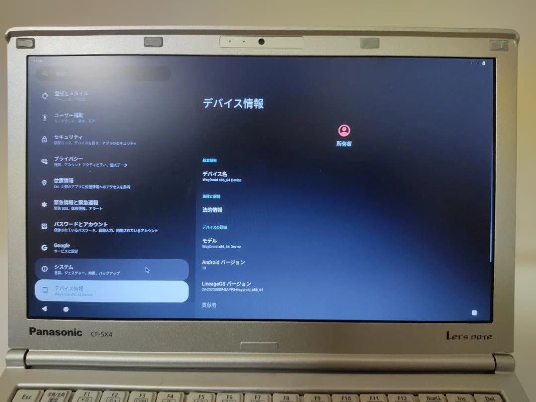 Let's note CF-SX4 Win11/Android/Linux搭載 - メルカリ