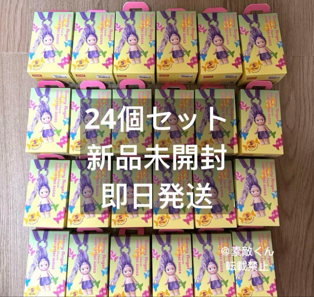 ソニーエンジェルキャンディストアシリーズ24個セット Sonny Angelのミニフィギュアチャームが新登場。第一弾はキュートで