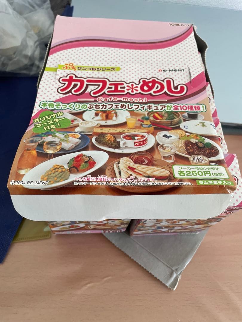 カフェめし シークレット入り全10種 リーメント カフェめし：商品案内 | 株式会社リーメント