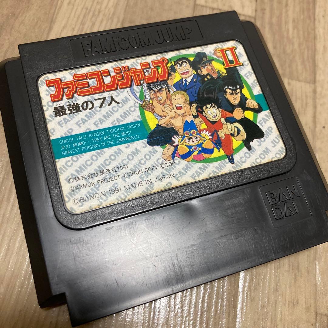 ファミコンジャンプ II 最強の7人 - メルカリ