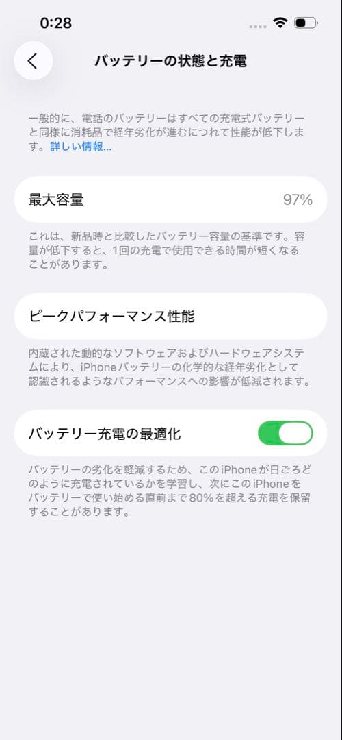 美品 Apple iPhone 13 Pro 512GB SIMフリー 97%