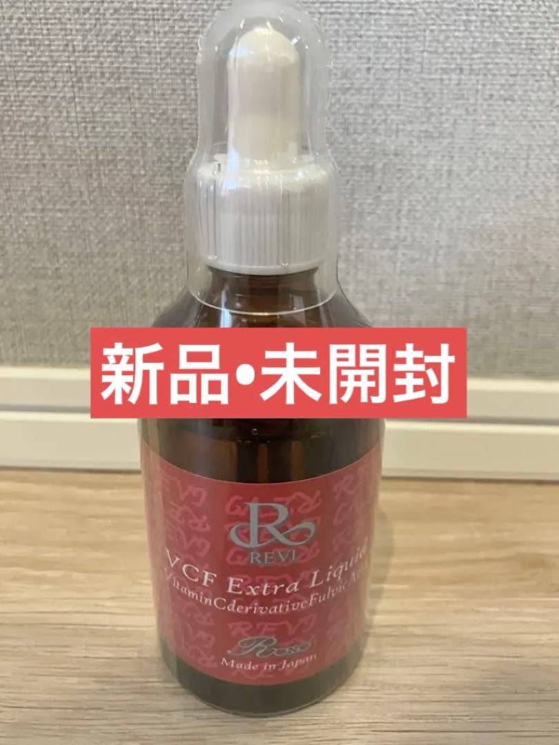 【新品•未開封】VCFエクストラリキッド　120ml VCFエクストラリキッド – Revi販売会社