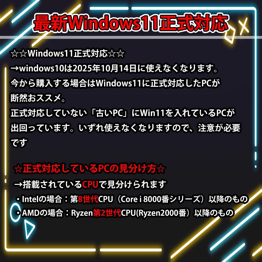 [GOLD]黒い光る✨ゲーミングPC✨フルセット✨RTX2080