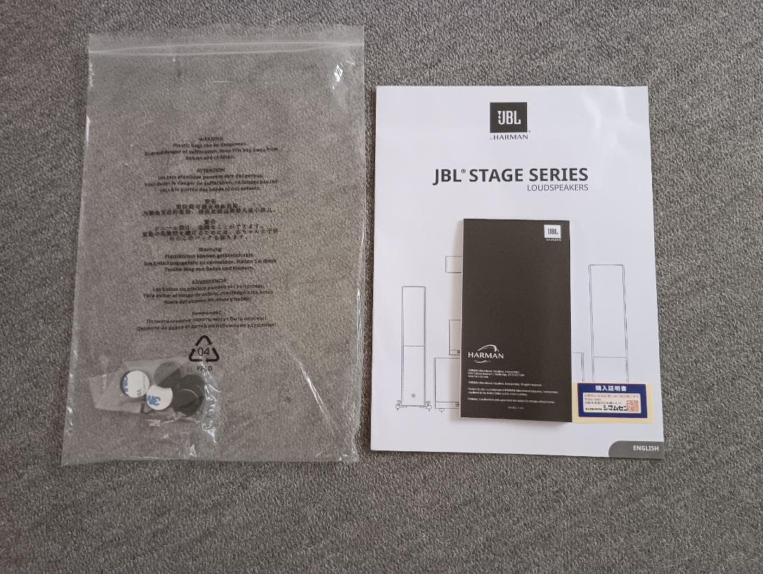 新品同様　JBL STAGE A130 ブラック スピーカー