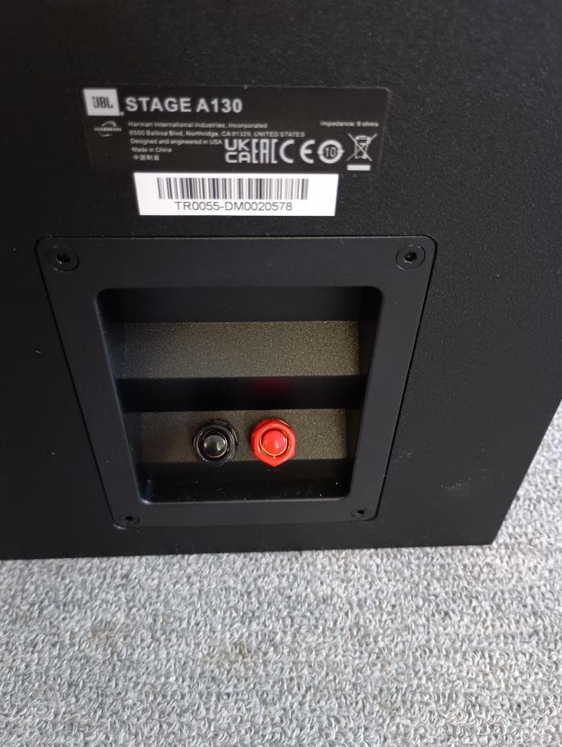 新品同様　JBL STAGE A130 ブラック スピーカー