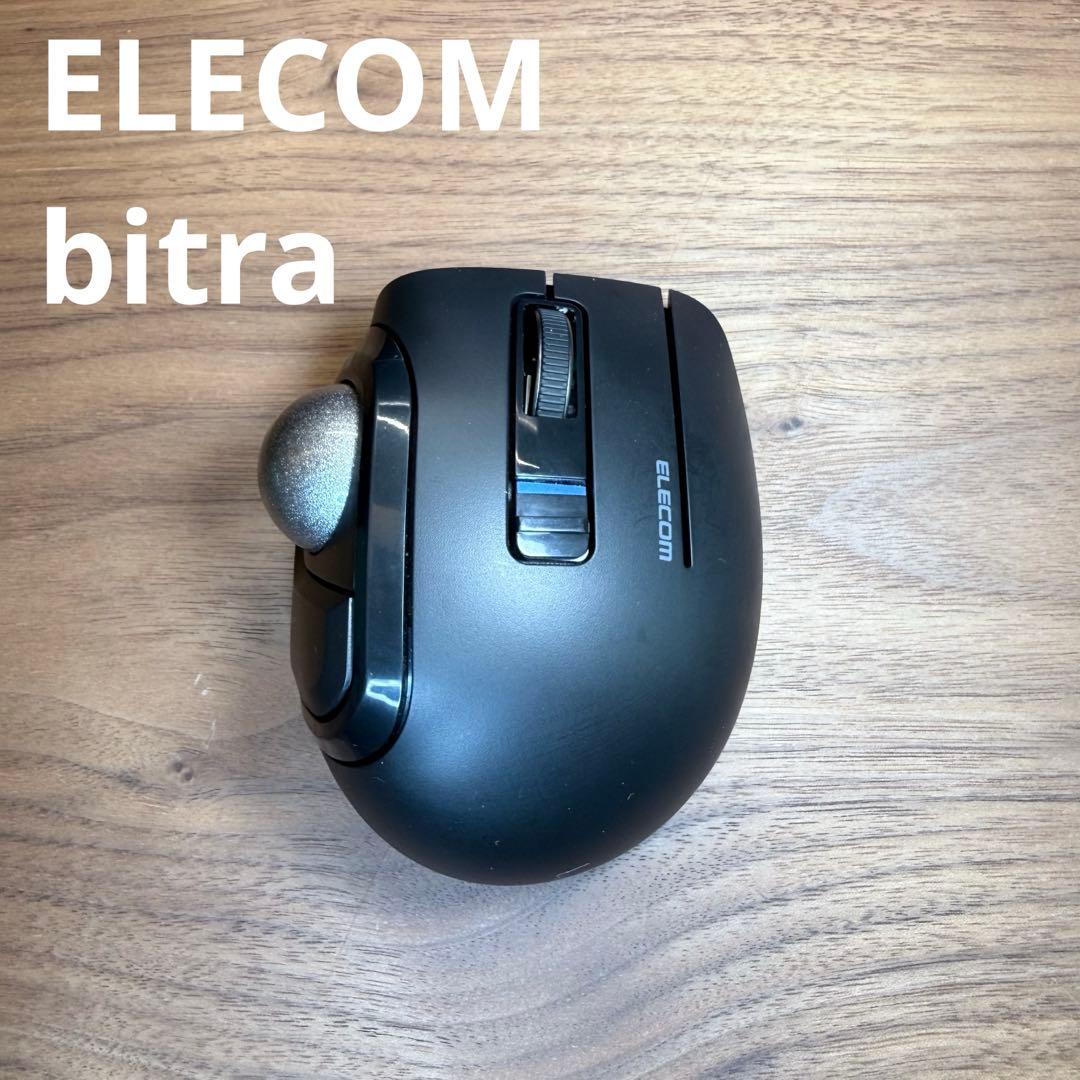 ELECOM bitra 親指操作トラックボール bluetooth USB接続 マウス トラックボール「bitra」親指操作(Chrome/Android/iPadOS/iOS