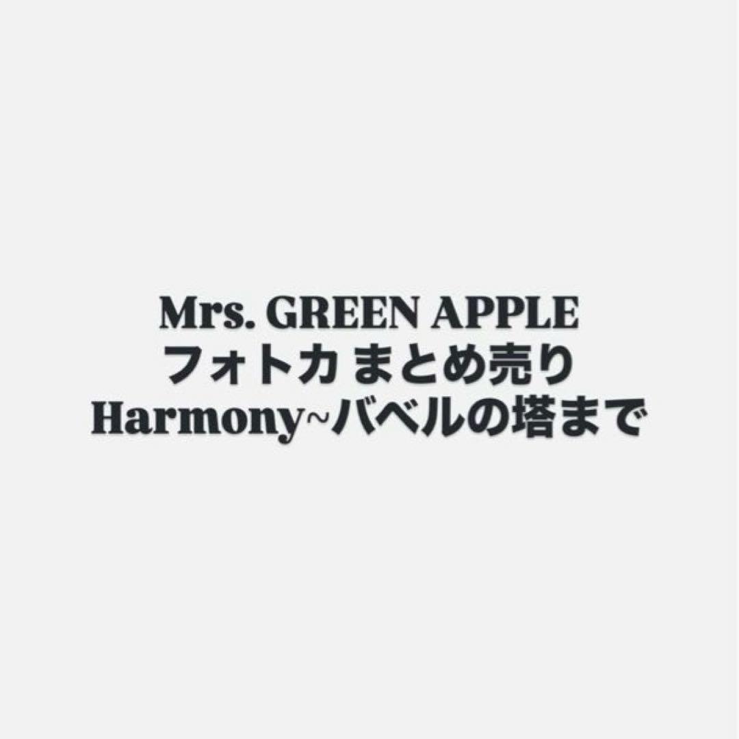 Mrs. GREEN APPLE フォトカ 大森元貴 藤澤涼架 若井滉斗 左から）「Mrs.GREEN APPLE」藤澤涼架、大森元貴、若井滉斗 - スポニチ