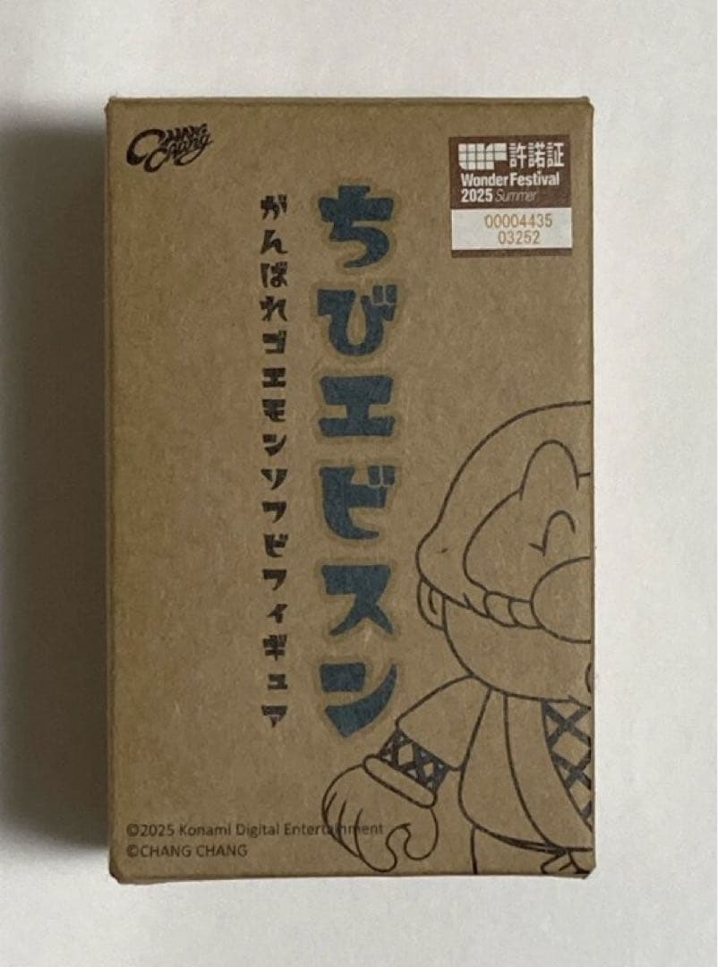 ワンフェス chang chang エビス丸 ゴエモン ヤエちゃん ブルマァク