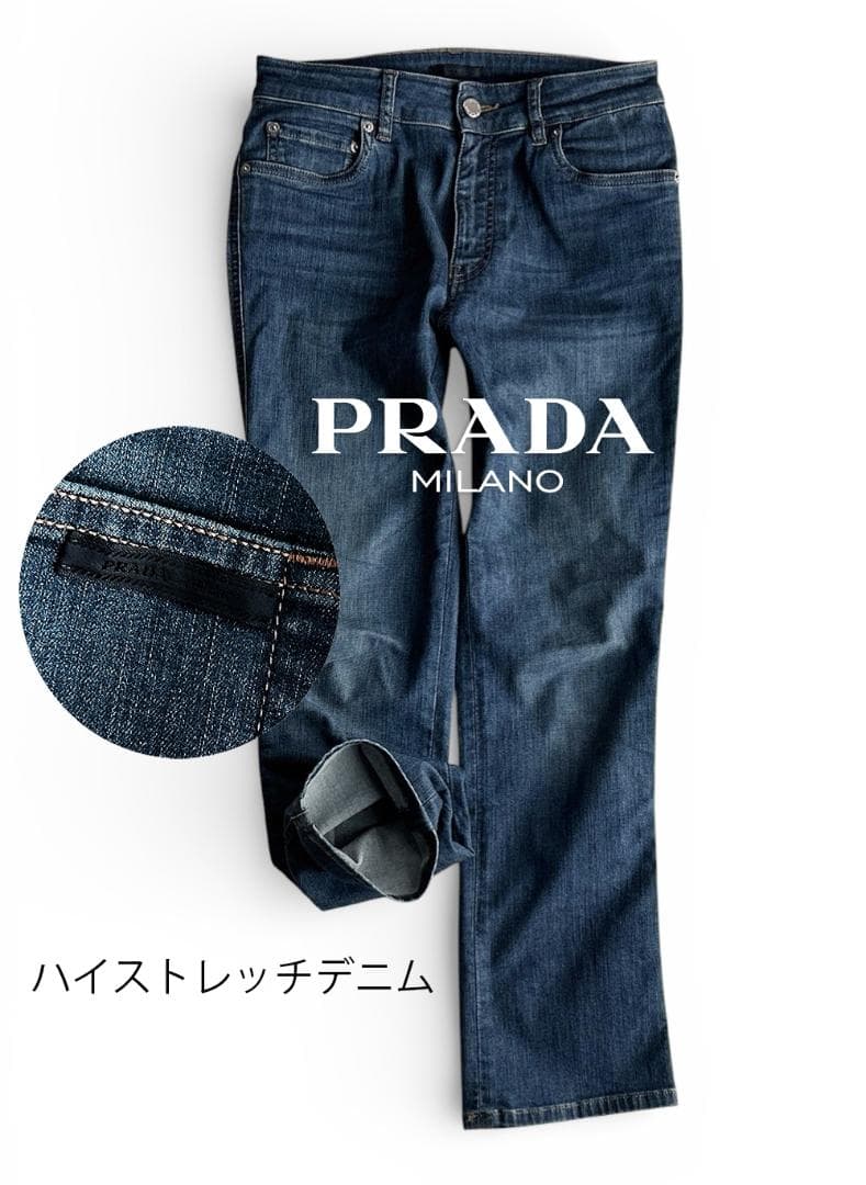 ray！PRADA軽量 ハイストレッチ ブランドタグ＆刻印デニムジーンズ ray様専用！PRADA軽量 ハイストレッチ ブランドタグ＆刻印デニム